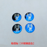 荣威RX3i6/eRX5ei6RX5360/i5改装车标贴轮毂标贴R RX3/RX5/eRX5/i6/360轮毂标蓝4片
