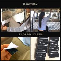 汽车面包车隔帘五菱荣光长安空调帘窗帘隔断帘遮阳隔热空调帘 北汽威旺M20,306