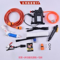 双泵车载洗车器12V高压便携式家用220V大功率洗车机洗车水 实用版套餐S8