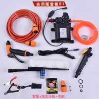 双泵车载洗车器12V高压便携式家用220V大功率洗车机洗车水 实用版套餐S1