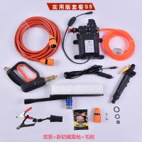 双泵车载洗车器12V高压便携式家用220V大功率洗车机洗车水 实用版套餐S5