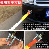 汽车拖车绳强力5米7米5吨10吨15吨牵引拉车绳小车加厚越野车救援 15吨7米(送双钩+手提包+手套)