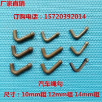 汽货车紧绳器半挂车焊接紧绳器货车通用捆绑紧绳器焊接收紧器撬棍 14mm粗绳勾(20个)