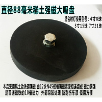 教练车专用晚上夜间练车灯12V强磁倒车超亮led汽车射灯强光夜训灯 88MM强磁吸盘 单支装