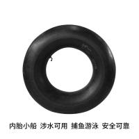 全新加厚丁基胶汽车轮胎内胎 900 1000 1100 1200R20货车配套 车用1000r20无赠品