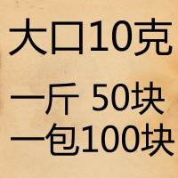 汽车平衡块卡扣式挂块铝圈圈大小口轮胎平衡块卡扣式条配重块 大口10克一斤