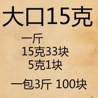 汽车平衡块卡扣式挂块铝圈圈大小口轮胎平衡块卡扣式条配重块 大口15克一斤