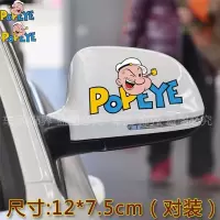 汽车贴纸反光镜贴倒车镜贴后视镜贴遮盖划痕可爱卡通个性装饰车贴 其他颜色大力水手后视镜