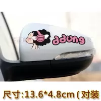 汽车贴纸反光镜贴倒车镜贴后视镜贴遮盖划痕可爱卡通个性装饰车贴 深灰色迷糊ddung后视镜