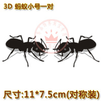 汽车贴纸反光镜贴倒车镜贴后视镜贴遮盖划痕可爱卡通个性装饰车贴 玫红色小号蚂蚁后视镜