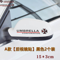 汽车贴纸反光镜贴倒车镜贴后视镜贴遮盖划痕可爱卡通个性装饰车贴 黑色生化危机后视镜