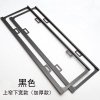 新款加厚 新交规 镁铝合金 汽车 车牌框 车牌架牌照架托盘牌照框 上窄下宽加厚款(黑色2片装+螺丝配件+防震垫)