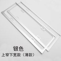 新款加厚 新交规 镁铝合金 汽车 车牌框 车牌架牌照架托盘牌照框 上窄下宽薄款(银色2片装+螺丝配件+防震垫)
