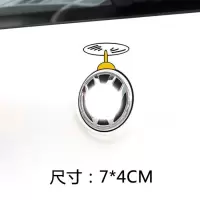 车标贴纸3d立体搞笑改装创意汽车标志贴划痕适用于大众宝马雪佛兰 叮当飞行器