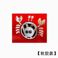车标贴纸3d立体搞笑改装创意汽车标志贴划痕适用于大众宝马雪佛兰 螃蟹-[软胶款]