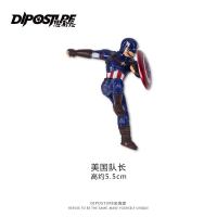 汽车小手办死侍玩偶车载钢铁侠美国队长格鲁特车内饰品装饰用摆件 小美国队长