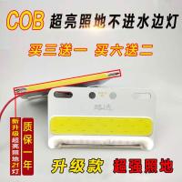 新款cob货车边灯24V超亮照地防水LED边灯侧灯挂车汽车大车腰灯 24V﹙50只﹚单价9.5元一个