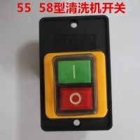 熊猫清洗机配件洗车机 高压配件55/58/280/380型专用电源开关 55/58防水专用电源点铜开关