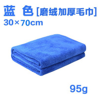 汽车千斤顶摇杆 车载手摇臂通用剪式千斤顶配件 摇把摇手 千金顶 标准摇杆+加厚毛巾(30*70)