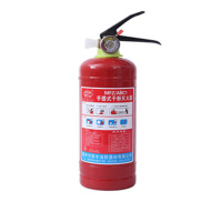 汽车千斤顶摇杆 车载手摇臂通用剪式千斤顶配件 摇把摇手 千金顶 标准摇杆+衡水湖国标标准灭火器