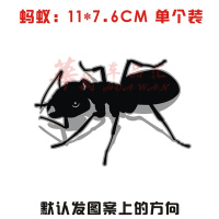 蝎子3D立体前后保险杠遮挡划痕贴 蜘蛛 蚂蚁车身个性装饰汽车贴纸 蚂蚁[单个装]11*7.6cm