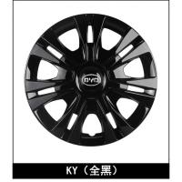 比亚迪F0 F3R F6 G3车14/15寸BYD通用改装战斧汽车轮毂盖鼓罩胎帽 KY系(全黑)14寸