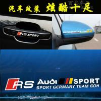 汽车贴纸个性改装遮挡划痕英文字母改装反光引擎盖车车身保险杠 全套白(门把手+后视+车门)