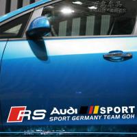 汽车贴纸个性改装遮挡划痕英文字母改装反光引擎盖车车身保险杠 车门一对[白色]