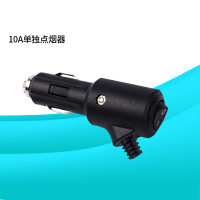 车载点器插头 带开关大功率带线纯铜粗线汽车通用12V24V电源线 10A单独点烟器(需要焊接)