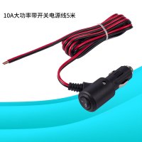 车载点器插头 带开关大功率带线纯铜粗线汽车通用12V24V电源线 10A大功率带开关电源线5米