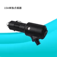 车载点器插头 带开关大功率带线纯铜粗线汽车通用12V24V电源线 15A单独点烟器(需要焊接)