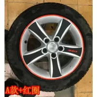 思域轮毂贴八代九代思域改装专用碳纤轮毂贴轮胎保护贴纸 A款轮毂+反光红圈