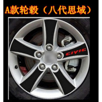 思域轮毂贴八代九代思域改装专用碳纤轮毂贴轮胎保护贴纸 A款轮毂不带红圈