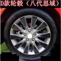 思域轮毂贴八代九代思域改装专用碳纤轮毂贴轮胎保护贴纸 D款轮毂不带红圈