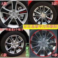 思域轮毂贴八代九代思域改装专用碳纤轮毂贴轮胎保护贴纸 E款轮毂+反光红圈