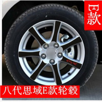 思域轮毂贴八代九代思域改装专用碳纤轮毂贴轮胎保护贴纸 E款轮毂不带红圈