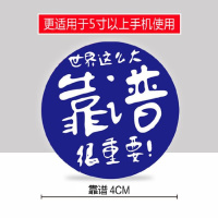 引磁片车载手机支架磁吸贴片磁力磁性汽车导航粘贴式吸盘卡通铁片 5片靠谱-4CM