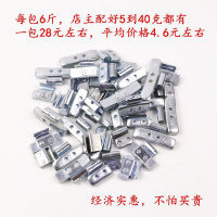 汽车轮胎动平衡快粘贴块 钢圈铝合金卡勾式轮毂配重胶粘铅块 补胎 小口敲砸铁钢圈式混装6斤
