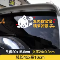 车内有宝宝车贴在车里警示防水反光汽车贴纸babyincar可爱卡通贴 D1大款酷宝反光黄45x15