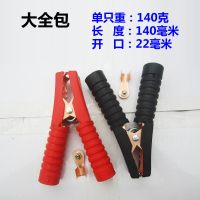 纯铜电瓶蓄电池夹子充电器连接线搭火线镀铜加厚大号鳄鱼夹电源夹 白色镀铜大全包3对6只