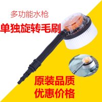 指南车S2356清洗机配件家用洗车机手提感应水全铜高压管对接 多功能水枪用旋转毛刷