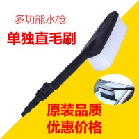 指南车S2356清洗机配件家用洗车机手提感应水全铜高压管对接 多功能水枪用直毛刷