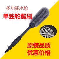 指南车S2356清洗机配件家用洗车机手提感应水全铜高压管对接 多功能水枪用轮毂刷