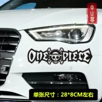 汽车贴纸车身划痕贴路飞车贴卡通个性海贼王头像后视油箱盖把手贴 杂黑色海贼保险杠贴