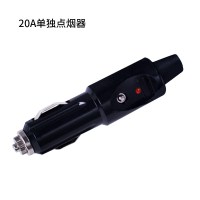 车载点器插头带线带开关LED指示灯纯铜大功率汽车12V24V电源线 带灯点烟器单独插头(20A)需焊接