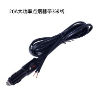 车载点器插头带线带开关LED指示灯纯铜大功率汽车12V24V电源线 带灯点烟器带3米线(15A)