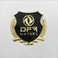 3D立体车标车窗贴VIP适用于大众丰田五菱金属侧标盾形车标车贴 东风风神贴标金色一对