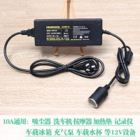 220v转12v汽车点器头插座家用电源转换器车载吸尘器冰箱适配器 10A-冰箱充气泵水杯通用12V