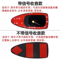 汽车天线 带收音信号汽车鲨鱼鳍天线 车顶尾翼改装天线装饰通用型 带不带信号区别拍下注意