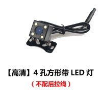 通用行车记录仪后视摄像头汽车载导航倒车影像超清红外夜视4芯5孔 4孔超清带LED灯4灯(不配线)